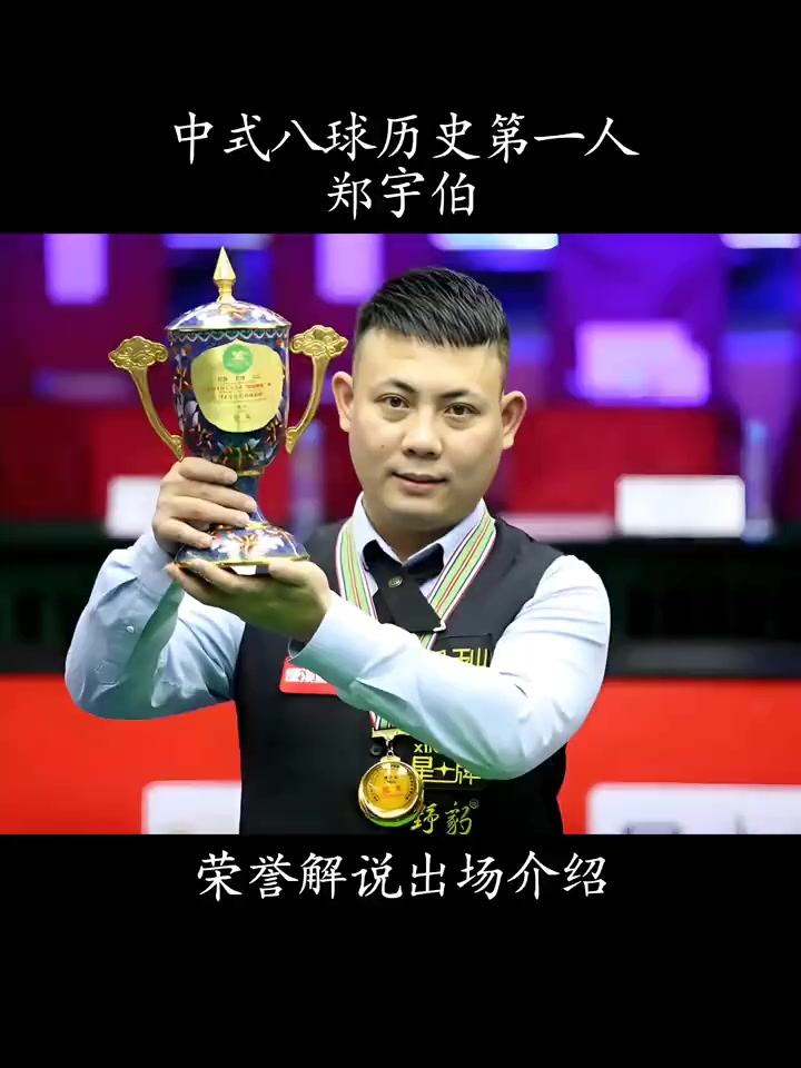 成长轨迹 成长轨迹