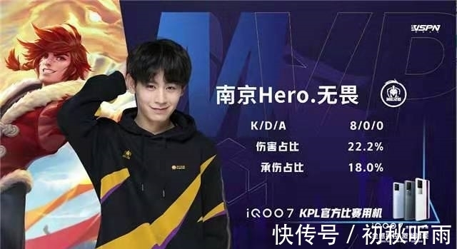 队伍的节拍 队伍的节拍