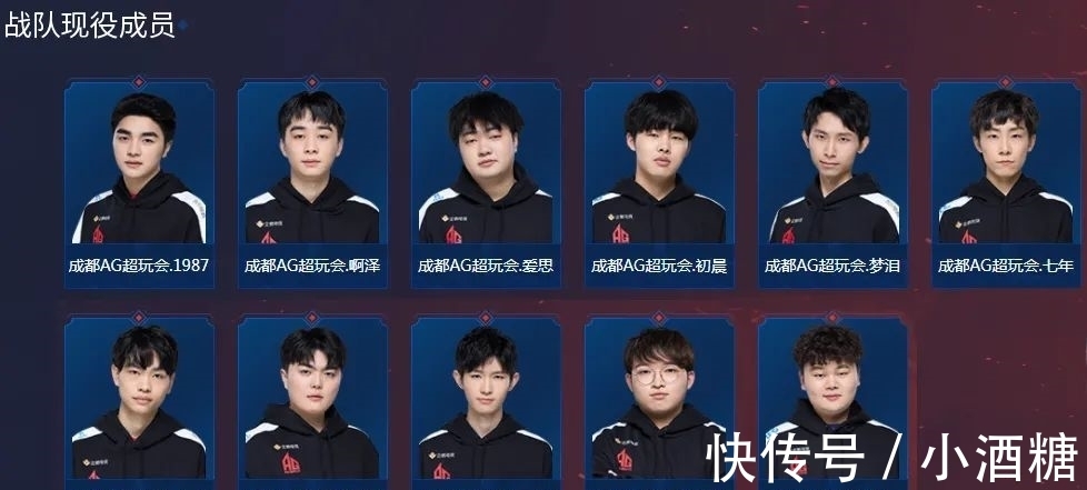 也是电竞行 也是电竞行