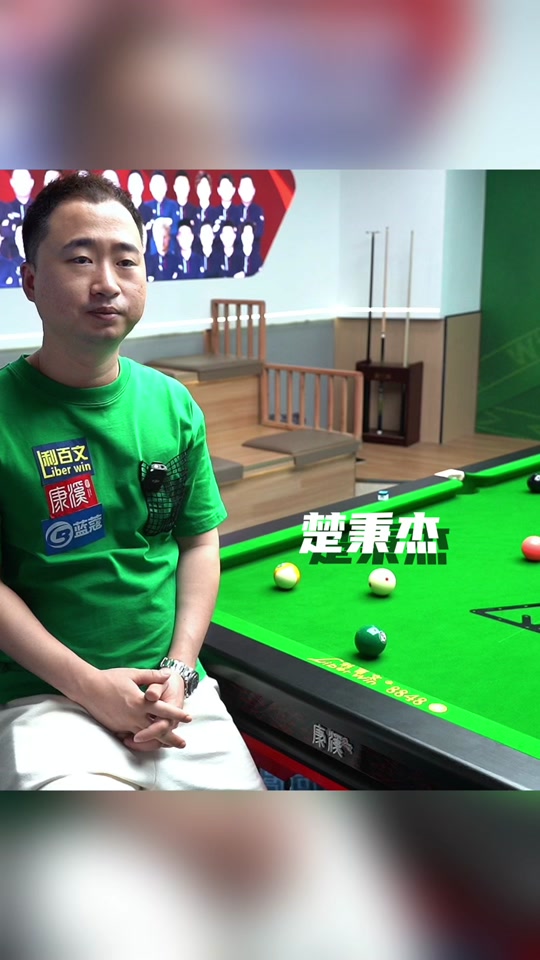 常以斜长传 常以斜长传