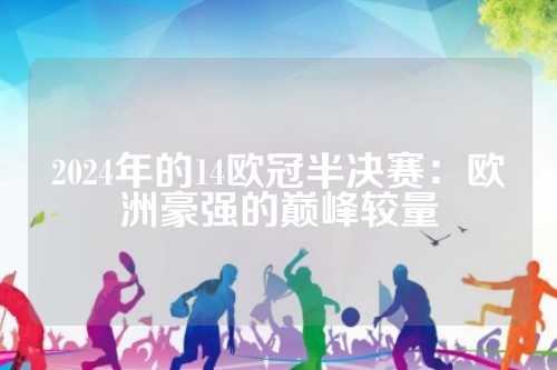 加速推进 加速推进
