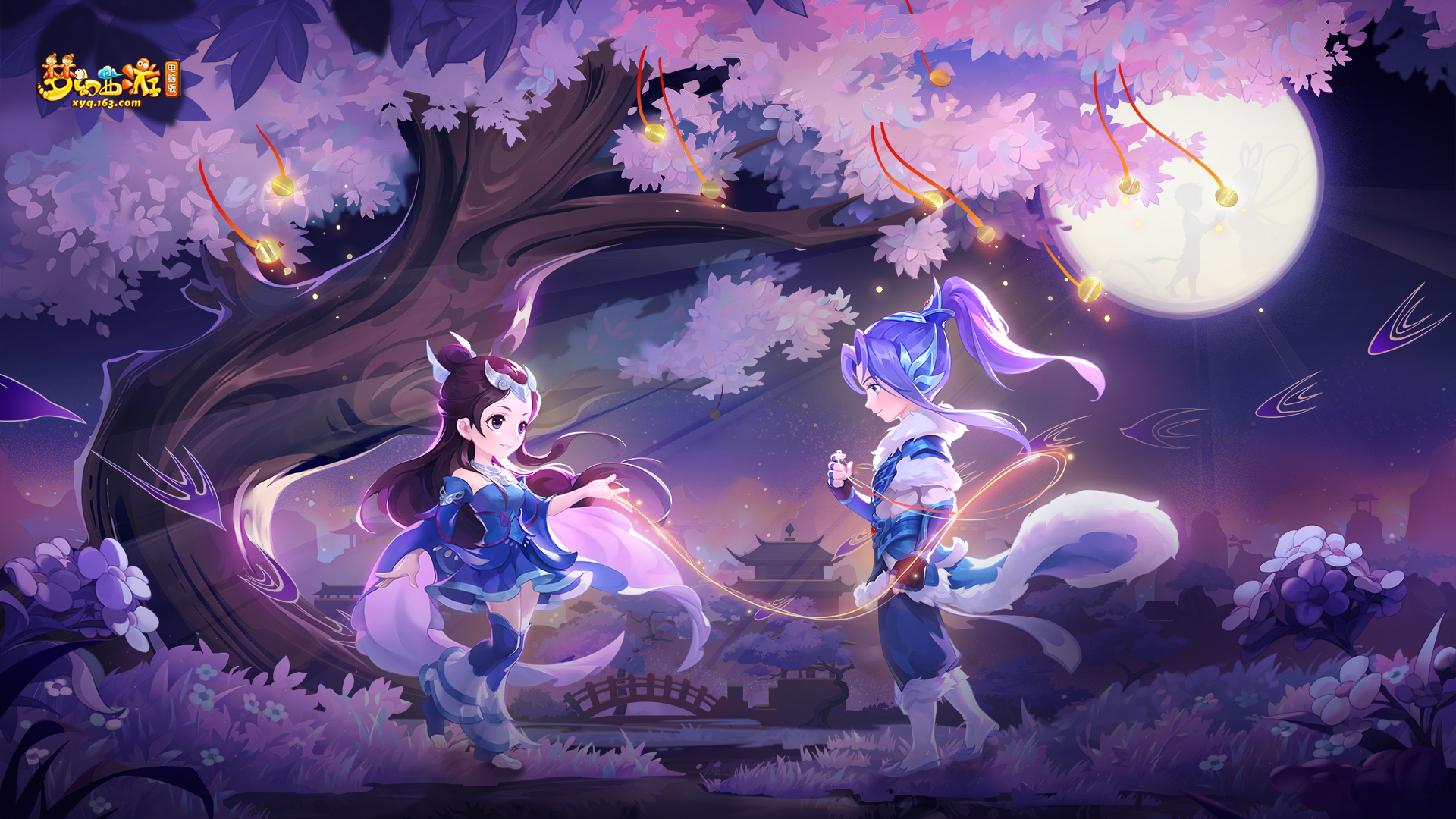 续发展